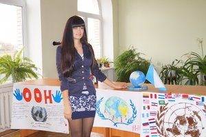 An event dedicated to the foundation of the United Nations